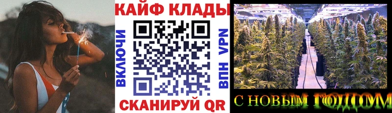 Как найти закладки Ясный Гашиш  Кокаин  Меф мяу мяу  Амфетамин  МАРИХУАНА  СК 
