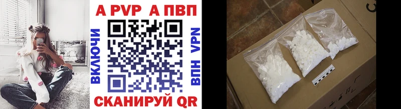 Альфа ПВП СК  Ясный 
