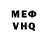 МЕТАДОН белоснежный Anvar Buriev