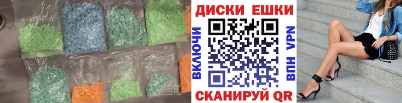 Ecstasy 99%  блэк спрут ССЫЛКА  Ясный 