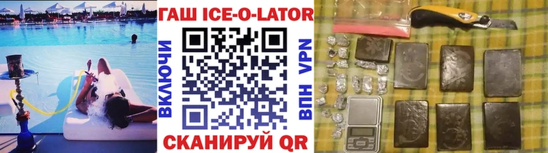 Гашиш гарик  Ясный 