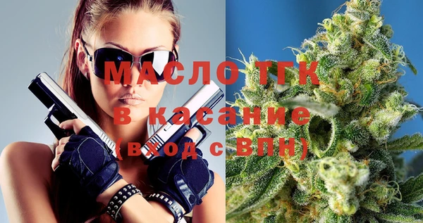 альфа пвп Хадыженск