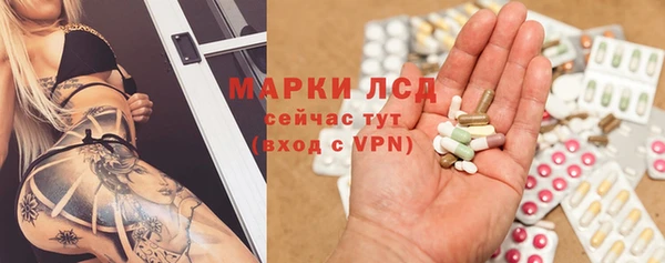 альфа пвп Хадыженск