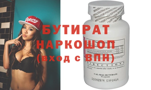 альфа пвп Хадыженск
