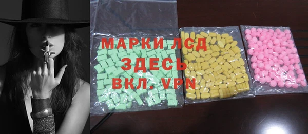 а пвп мука Фурманов