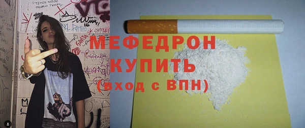 альфа пвп Хадыженск