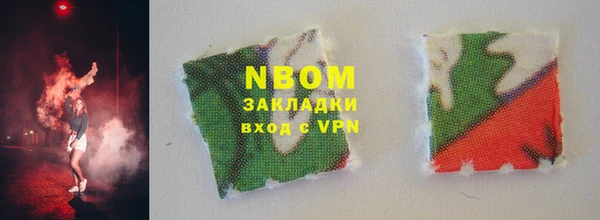 альфа пвп Хадыженск
