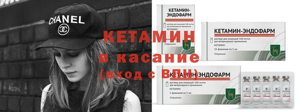 альфа пвп Хадыженск