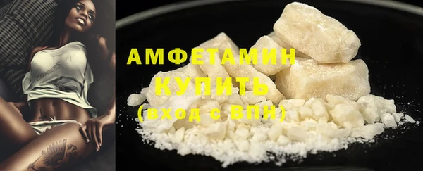 альфа пвп Хадыженск