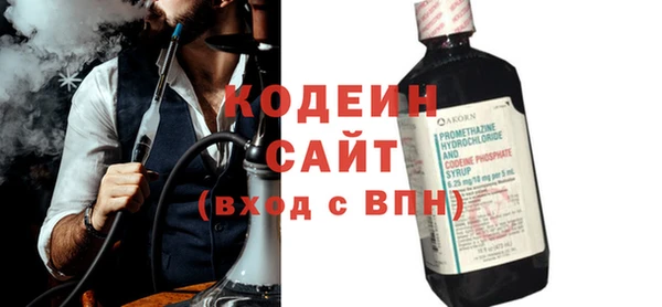 альфа пвп Хадыженск