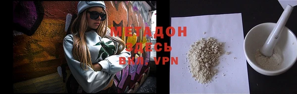 меф VHQ Усолье-Сибирское