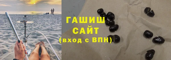 альфа пвп Хадыженск