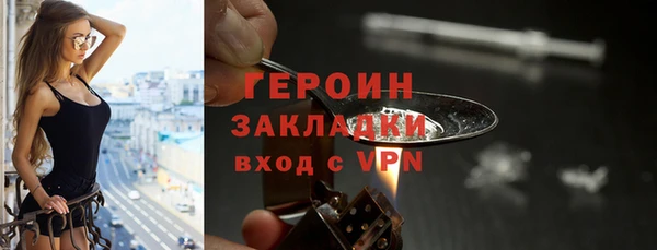 кокаин колумбия Порхов