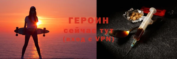 меф VHQ Усолье-Сибирское