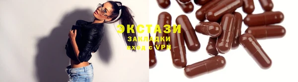 дистиллят марихуана Усмань