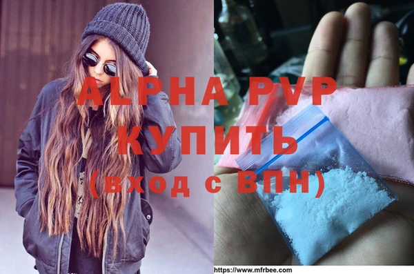 дурь Похвистнево