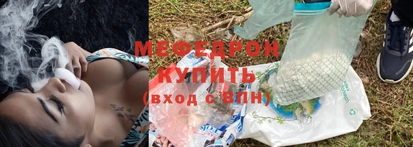 бошки Почеп