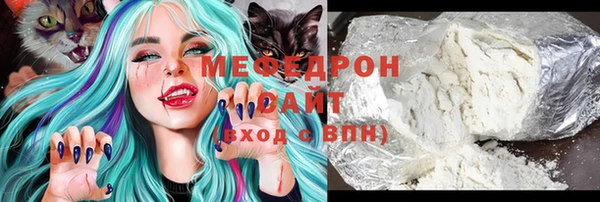 твердый Волосово