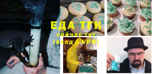а пвп мука Фурманов