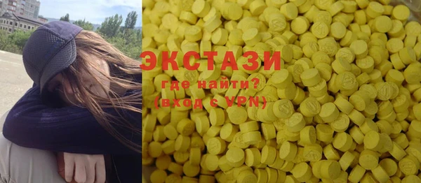альфа пвп Хадыженск
