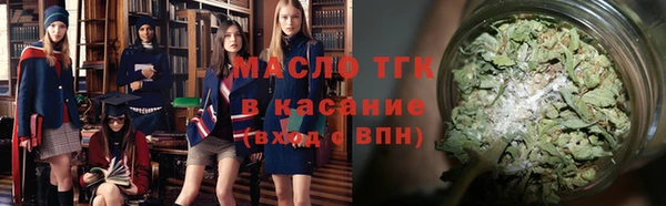 дистиллят марихуана Усмань