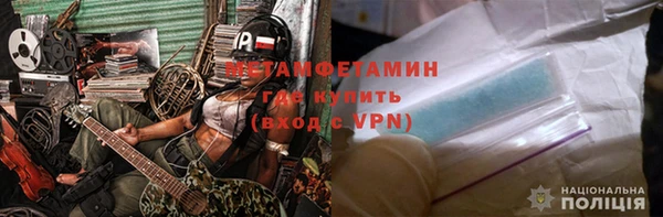 МДМА Усинск