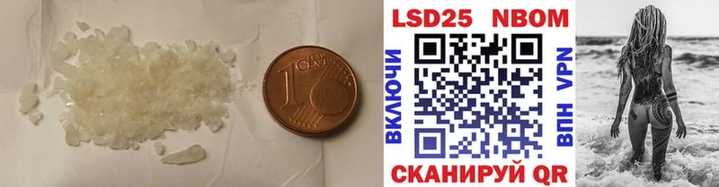LSD-25 экстази кислота Ясный