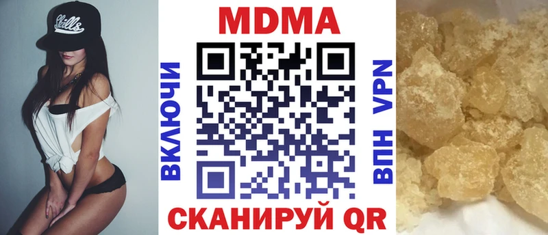 купить наркотик  hydra   MDMA crystal  Ясный 