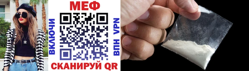 darknet наркотические препараты  Ясный  Мефедрон mephedrone 