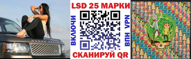 Марки NBOMe 1500мкг Ясный