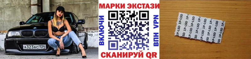наркота  Ясный  Наркотические марки 1,8мг 