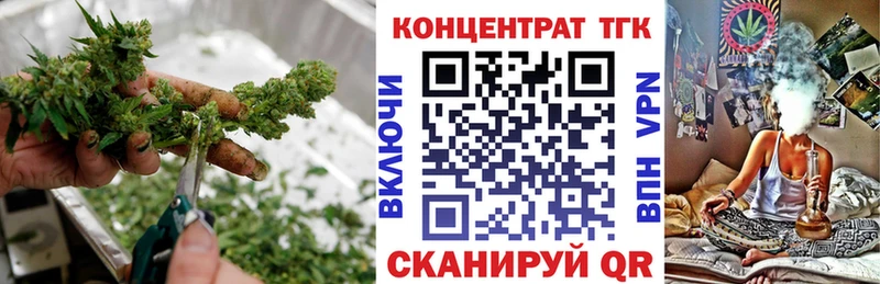 что такое наркотик Ясный ТГК гашишное масло